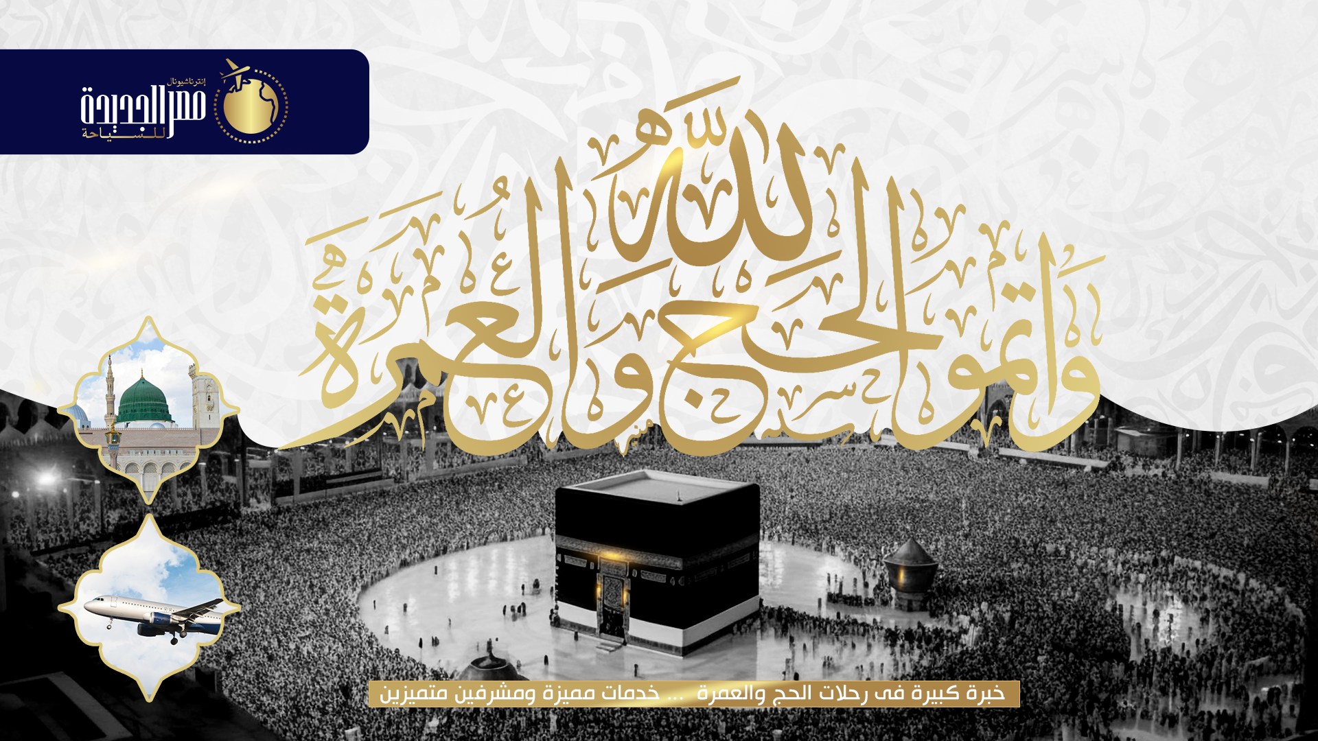 خدمات رعاية كبار السن 